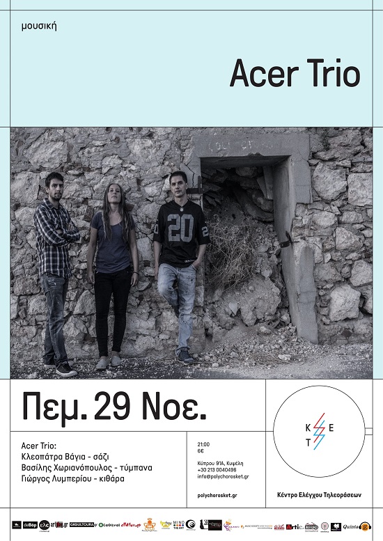 ket_posters_acertrio-1