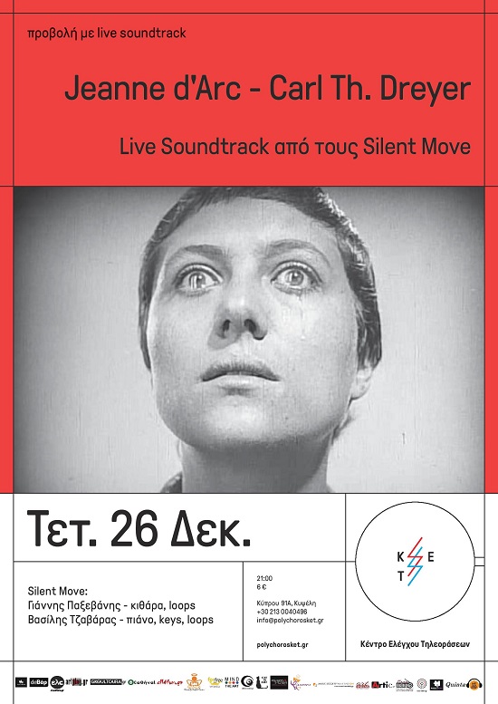 ket_posters_silentmovejeannedarc-page-001