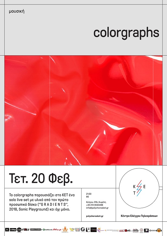 ket_posters_colorgraphs2-1
