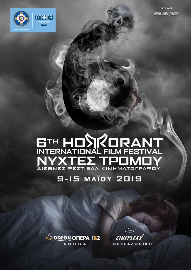 6th_horror_hiff_online_photo