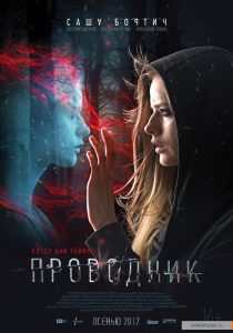mv5bntc1njrlzjmtyjuzms00ogi2lwiwm2mtnjk5ngzlmjg1ymi0xkeyxkfqcgdeqxvynju1otiynti-_v1_